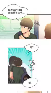 [﻿Chance, Kamang] Sports Girl ch.1-23[Chinese]