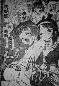 [Tomohara Michiya] Binkan Point [chinese]