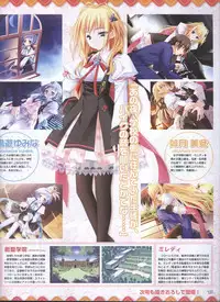 Dengeki Hime 2008--04