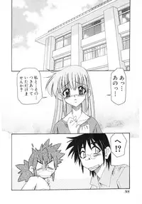 [Mizuki Hitoshi] Otsukare! Mitama-chan 2