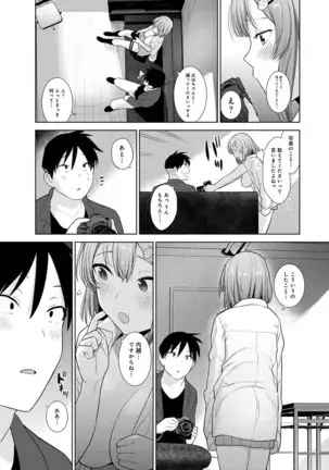 COMIC Ananga Ranga Vol. 64