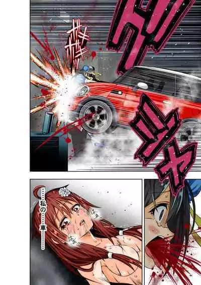 [COCOA] BOUNTY HUNTER GIRL vs TORTURE MAID Ch. 9