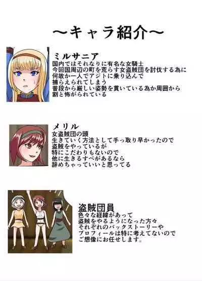 [YUA Frontier (Yua Kotohira)] Snack Tickle