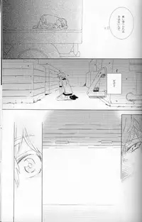 (C73) [Cou (Aori)] Teto (CODE GEASS: Lelouch of the Rebellion)