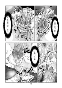 [Syosida Biatika] Another Woman