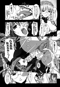 [Kanmu Ryou] Sweet Dew