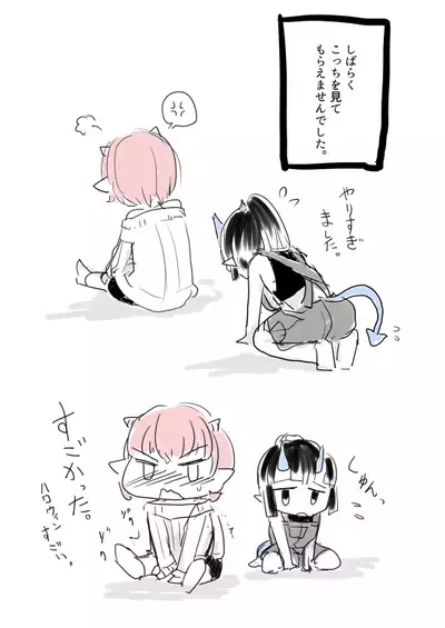 [Pixiv] Shota Elf Kanahito (3263669) BL