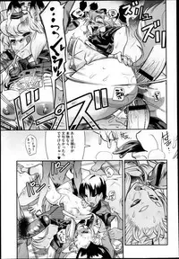 COMIC Megastore 2013-04