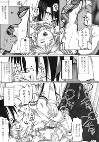 Comic LO 2005-06 Vol. 16