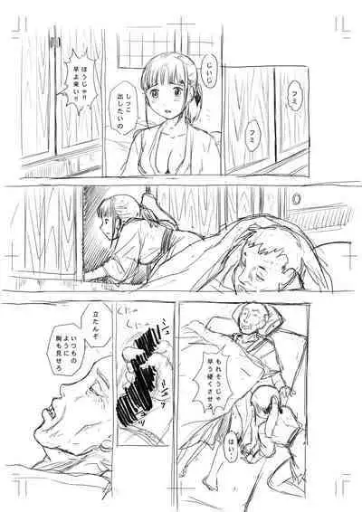 [Magical Arts (Ema)] Hyoutan no Tsubomi