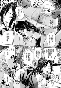 [MG Joe] Hanamaru Bitch (Chinese)