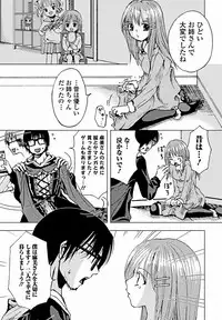 Jun-ai Kajitsu 2011-09 [Digital]