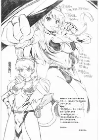 (C72) [Makikusu (Makinaru)] QUEEN'S BREAK (Queen's Blade)