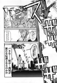 [Uchi Uchi Keyaki] Shotasen Vol 3