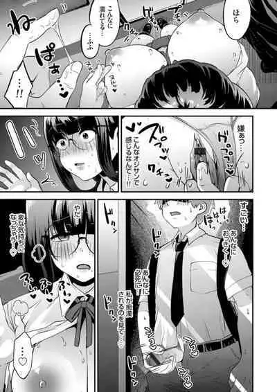 COMIC Grape Vol. 106