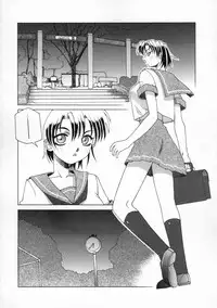 [Umeyashiki Mitsuyoshi] DOGMA 666