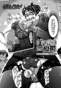 [Musashino Sekai] Mika-sensei no Yuutsu | Mika-sensei's Despair (Futanarikko LOVE 12) [English] [Risette]
