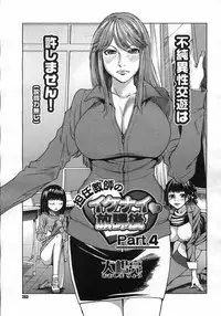 COMIC Megastore H 2007-03