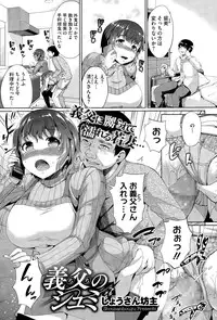 COMIC Megastore Alpha 2015-11