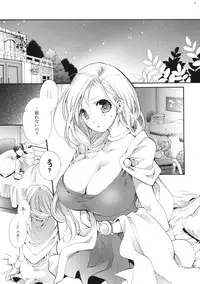 (C77) [Cotojikan (Cotoji)] Tenkuu no Ondo. (Dragon Quest V)