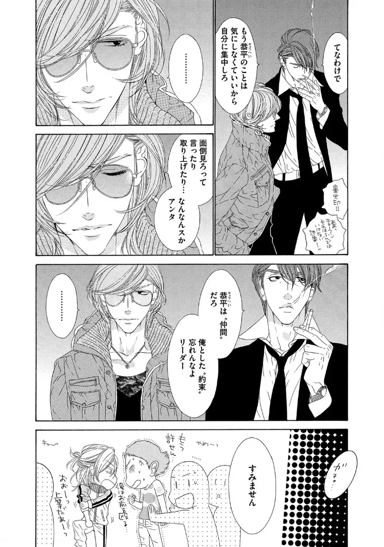 STAR☆Knight | スタア☆ナイト