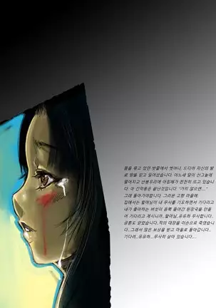 Sengoku Zankoku Emaki Sono Ichi 전국잔혹이야기