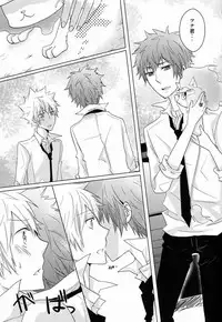 (C80) [Alpenreise (Ayano Ena)] Kiseki (Katekyo Hitman REBORN!)