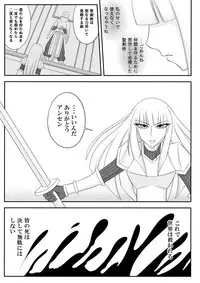 [Nanatsuboshi] Yadoya no Oji-san