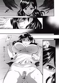 [Hira Taira] Kogara Mucchiri Nikuinjyoku [Digital]