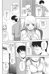 Action Pizazz Special 2014-01