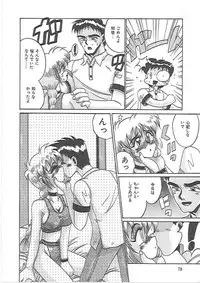 [Irotsuki Sakari] LOVE AND PAIN