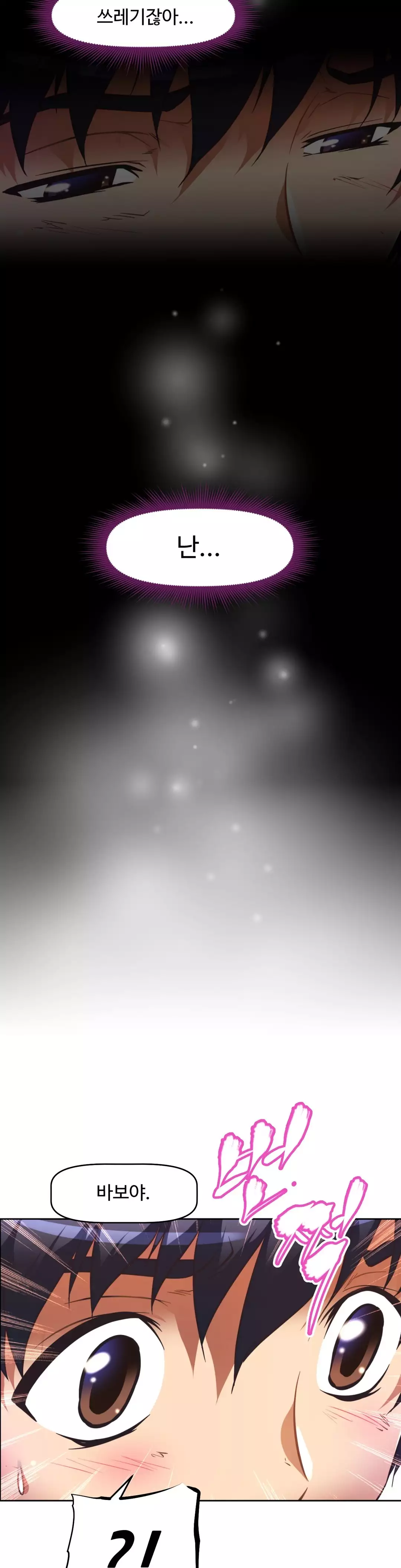 Brawling Go Ch.53-62