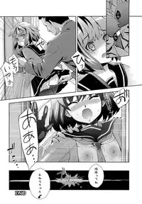 [Umemaru] Noukou Dorori