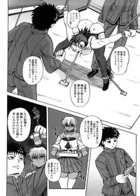 [Kumoi Takashi] Strange Heart