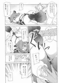 COMIC Papipo 2005-01