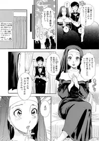 [The Amanojo9] Nuki Nuki Bunnys