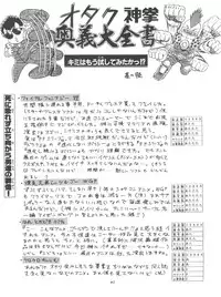 (C52) [RIROLAND (Kuuya, Satomi Hiroyuki)] Kiba to Tsubasa (Darkstalkers, Final Fantasy VII)