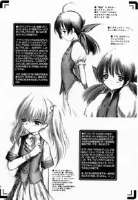 [Pazzo S.P.] Sheeps may safely graze 2