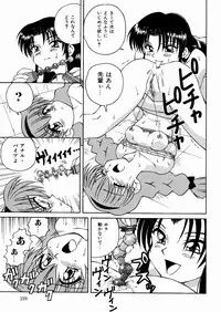 [Spark Utamaro] Seifuku Dai Seifuku