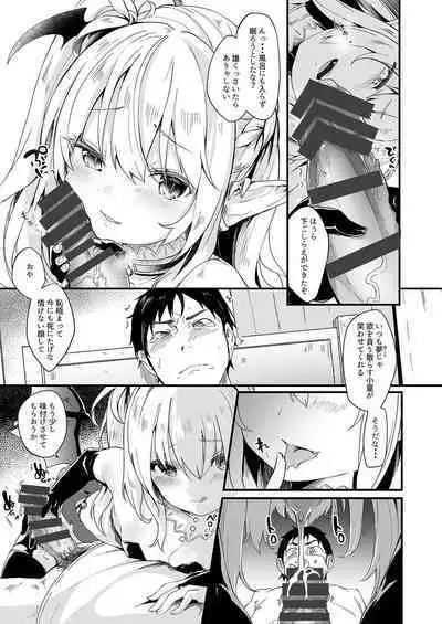 Boku wa Chiisana Succubus no Shimobe 1