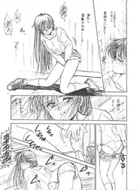 (C45) [Studio SKB (Various)] Gekkou 4 (Bishoujo Senshi Sailor Moon)
