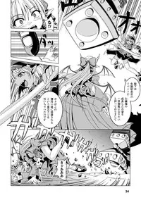 [Nanami Shizuka] Zetsumetsu Kigu Megami ~Threatened Goddess~ [Digital]