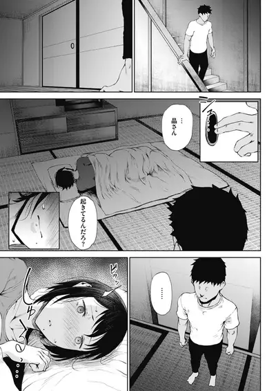 COMIC HOTMILK 2020-05