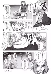 [Kashiwa-Ya (Hiyo Hiyo)] Sakura Chiru (NARUTO)