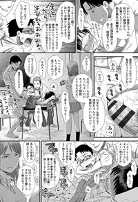 [Kudou Hisashi] Tomodachi no Wa