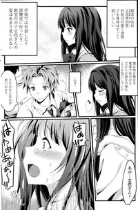 COMIC Penguin Club Sanzokuban 2015-08