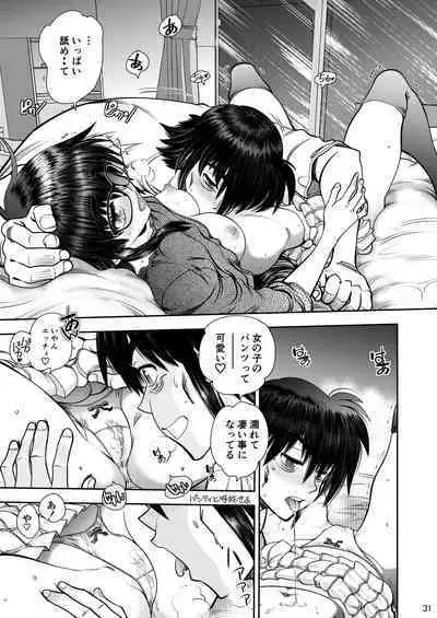 Synchronous Virgin 2 02