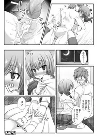 COMIC Koh 2018-05 [Digital]