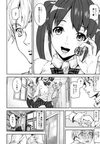 [Ashiomi Masato] D-Medal