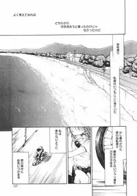 [Ryuuki Yumi] Maroyaka Dolce